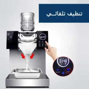 تنظيف أوتوماتيكي